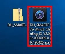 How To Install SmartPSS 1